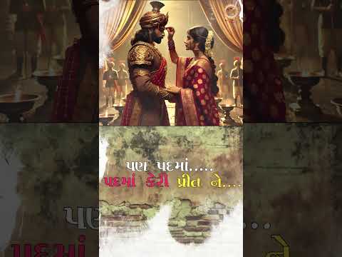 Magdo Halyo Vayado Kari #manubharwad #gujaratisong #sadsong