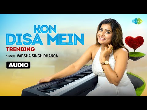 Kon Disa Mein - Audio | Trending | Varsha Singh Dhanoa | Guru Dhanoa | Maddy Sharma