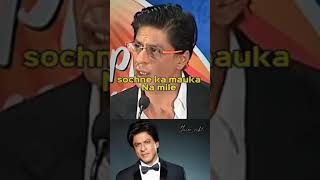 Sharukh Khan speech😎#sharukhkhan #motivation👍👍