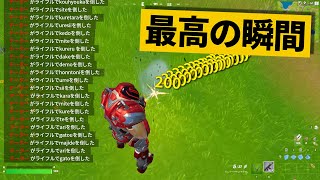 【最高の瞬間40選】やばいチーターに遭遇して発狂する瞬間！神業面白プレイ最高の瞬間！【Fortnite/フォートナイト】