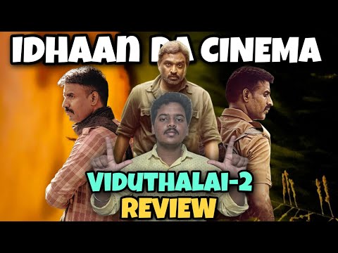 Viduthalai 2 review || Viduthalai 2 movie review #viduthalai2 #viduthalai2review #viduthalaipart2