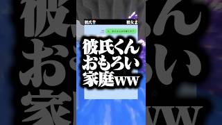 まあ浮気よりは良い？😂 #マイクラ