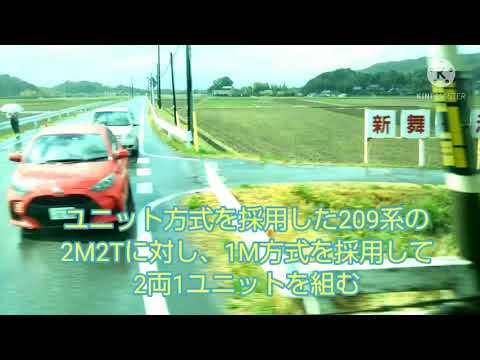 E131系 乗車記