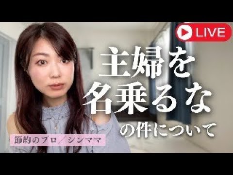 【ぽこラーの皆さんにお知らせ！】プチ炎上の件についても