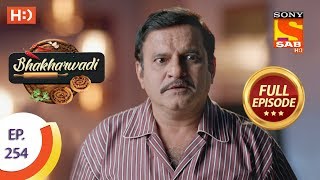 Bhakharwadi - Ep 254 - Full Episode - 30th January 2020