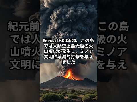 高度文明アトランティスが沈没した本当の理由【都市伝説 オカルト 歴史ミステリー スピリチュアル 怖い話】予告編