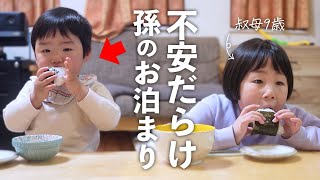 ママ不在。恐怖の寝かしつけどうする問題に楽観的な夫と眠れない妻