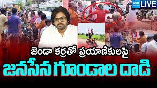 LIVE: Janasena Goons Attack On People in Pithapuram | Pawan Kalyan | Janasena Formation Day | Sakshi