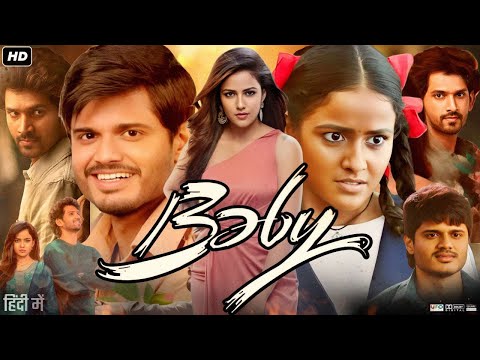 Baby Full Movie | Anand Deverakonda | Vaishnavi Chaitanya | Nagendra Babu | Lirisha| Review & Facts