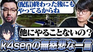 農業にハマりすぎたノリアキにk4senの無慈悲な一言が襲い掛かる【Farming Simulator 25】