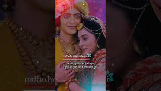 radha krishna status | radha krishna serial | radha krishna today episode #shorts #shortfeed #viral