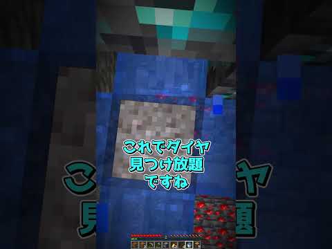 言ったブロックが消える世界 #マイクラ #マインクラフト #minecraft