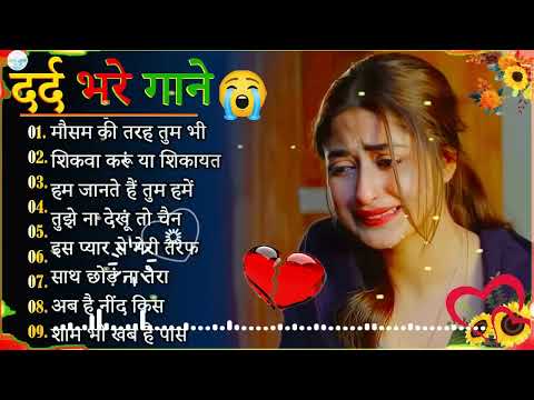 Hindi_Sad_Songs💔_प्यार_में_बेवफाई_का_सबसे_दर्द_भरा_गीत_|_हिन्दी_दर्द_भरे_गीत| 💔90s_Evergreen_Songs