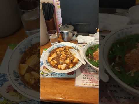 麻婆飯＋台湾ラーメン  鮮味館 〒598-0045 大阪府泉佐野市松原２丁目５−６０