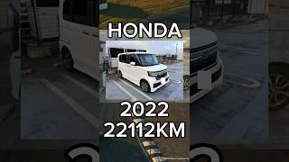 【PR HONDA N-BOX】中古車カーオークション結果