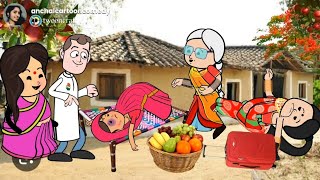 ननद और देवरान मिलके भगाई जेठान 😱😥पारिवारिक अवधी कॉमेडी @anchalcartooncomedy