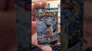 A Pack a Day Keeps the Doctor Away 40 #pokemon #pokemontradingcards #pokemontcg #pokemoncards #tcg