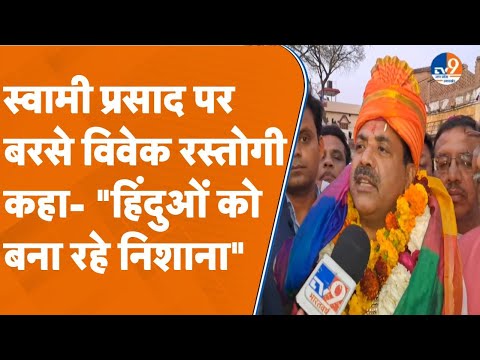 Meerut: नवनिर्वाचित BJP महानगर अध्यक्ष बोले- "BJP में मनभेद नहीं" । TV9UPUK