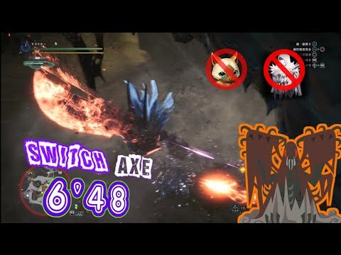 歴戦王ヴァルハザク ソロ 6'48 スラッシュアックス（スラアク）MHWorld | Arch Tempered Vaal Hazak solo (Switch Axe) 歷戰王屍套龍