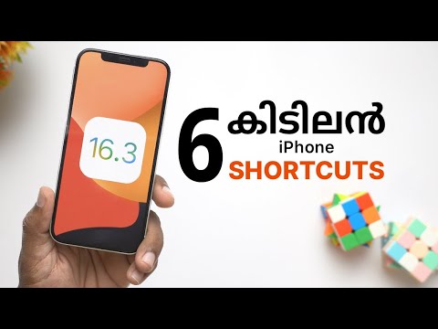 6 കിടിലൻ iPhone Shortcuts in 2023