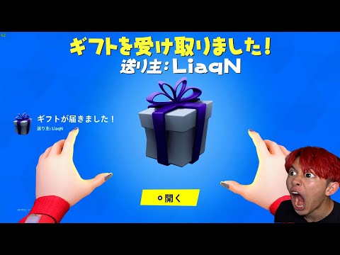 🔴参加型！１ｖ１で勝ったらギフト！【フォートナイト】