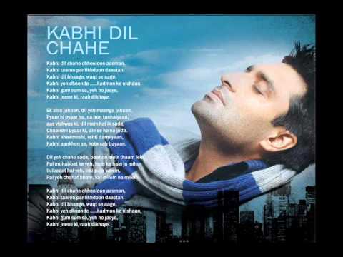 Jitesh Lakhwani - KABHI DIL CHAHE