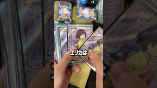 信れば爆アドをつかめるオリパ...？ #ポケモンカード