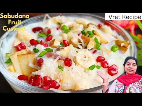 Without Custard Powder Healthy Fruits Custard | बिना कस्टर्ड पाउडर के व्रत स्पेशल रेसिपी