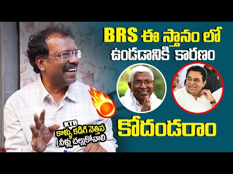 Bakka Judson Comments On Kodandaram | YbrantTV