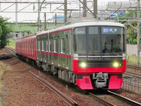 懐かし写真動画 2017年5月31日(水)撮影 神宮前駅にて 1613列車 急行 岐阜行 新型車両 3150系3172F②＋3500系3520F④