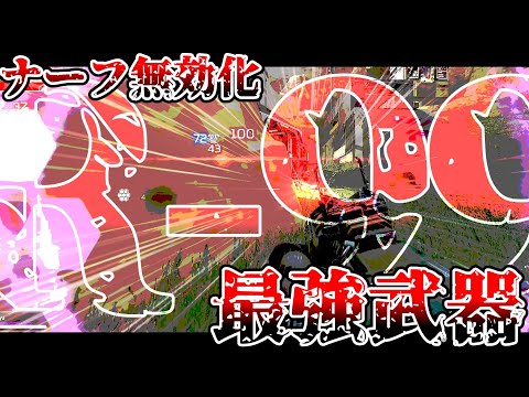 【APEX LEGENDS】弱体化されても99は最強じゃああ【Apex実況】【エーペックス】【apex シーズン18】【R-99】