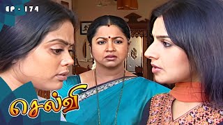 செல்வி - Selvi Episode 174 | Radhika Sarathkumar | Ultra Tamil TV Serial