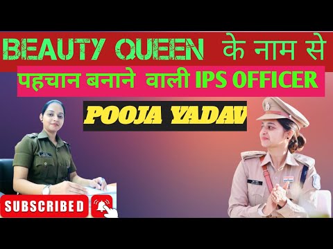 Beauty Queen 👑 दबंग  Ips Pooja Yadav #motivational #ips #upsc