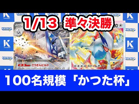 【ポケモンカード】ブリジュラスex vs ルギアvstar