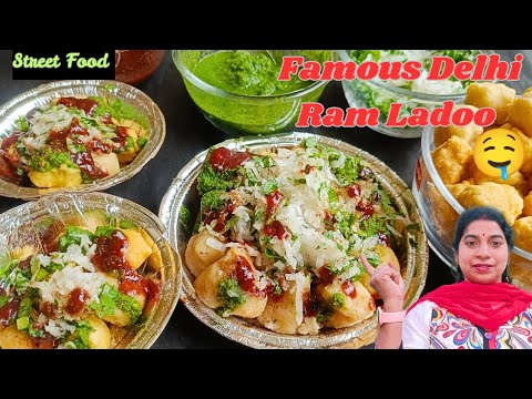 Famous Delhi Ram Ladoo | दिल्ली की चटकारे दार चाट| Street Food of Delhi 🌟