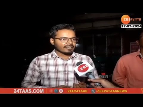 Youth Talks About Puja Khedkar | Pune | #pujakhedkar #zee24taaslive #upsc