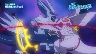 【公式】アニメ「ポケットモンスター」冬のスペシャルエピソード予告映像