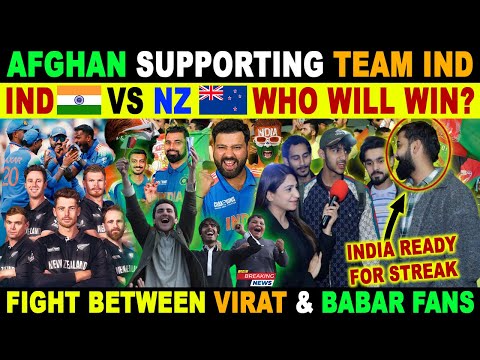 AFGHAN SUPPORTING TEAM INDIA | IND VS NZ | WHO WILL WIN? | FIGHT BETWEEN VIRAT & BABAR FANS