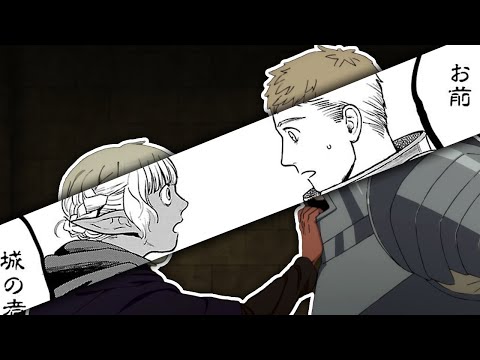 Best Looking Episode Yet?? (Not Clickbait (Emotional)) | Delicious in Dungeon Ep. 6 Breakdown