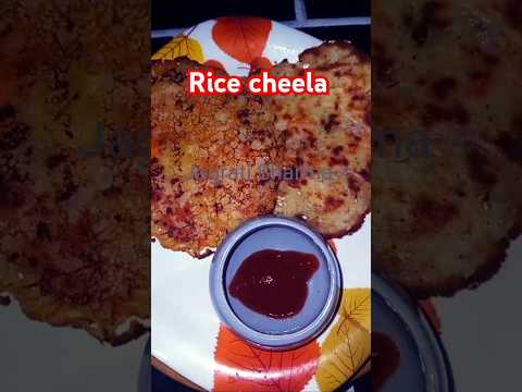 #ricecheela #shortvideo #shortsviral #viralvideos#cooking #food #recipe #foo @jagratiRavisharma26