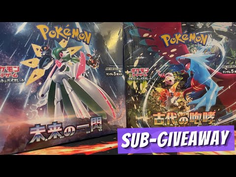 *LIVE*  Japanese Future Flash & Ancient Roar Pokemon cards Giveaway!