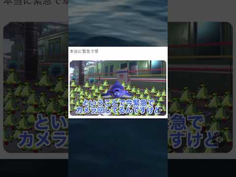 緊急で動画を回すサメライド【スプラトゥーン３】