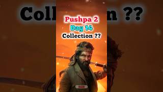 #pushpa2 Day 14 Collection 💵💯 #pushpa2therule #pushpa2collection #pushpa2movie #shorts