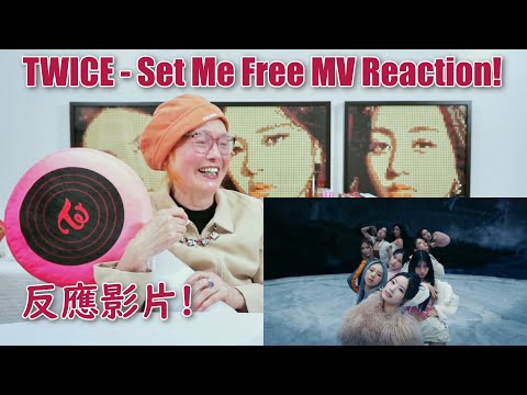 【Reaction】TWICE "Set Me Free" M/V Premiere! 🍭💕 #TWICE #Reaction [ENG SUB]