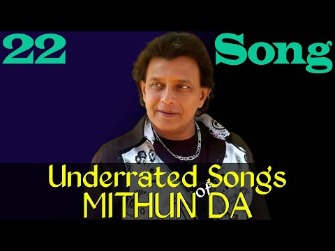 जितना सुना जाए उतना कम है! Mithun Chakraborty Ke 22 Most UNDERRATED Songs