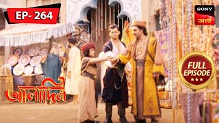 Ali Has A New Plan | Aladdin - Ep 264 | Full Episode | 24 Nov 2022