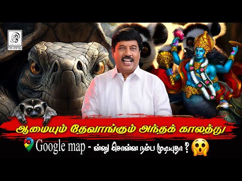 சோழர்களின் கடற்படை ரகசியம்... | #tamil #rajarajacholan  #rajendracholan  | G Gnanasambandan #chola