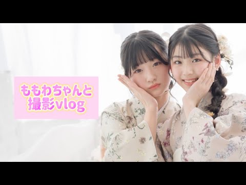 ももわちゃんと撮影♡【東京vlog二日目】