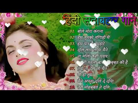 90's 80' Songs सदाबहार गाने Evergreen Songs Udit Narayan Alka Yagnik Songs #oldisgold #viral  #2024