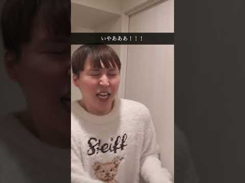 思ってる事とやってる事が違うwww